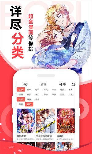 我有三个暴君哥哥漫画完整版-图2