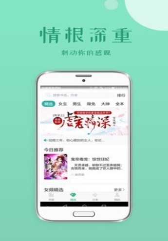 苏小纯和老苏免费阅读-图3