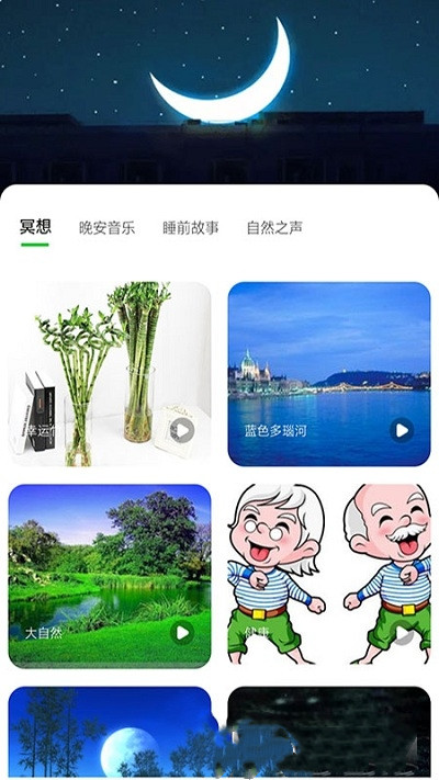 树懒睡眠-图1