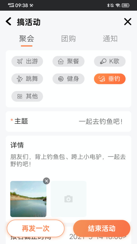 齐齐乐交友-图2