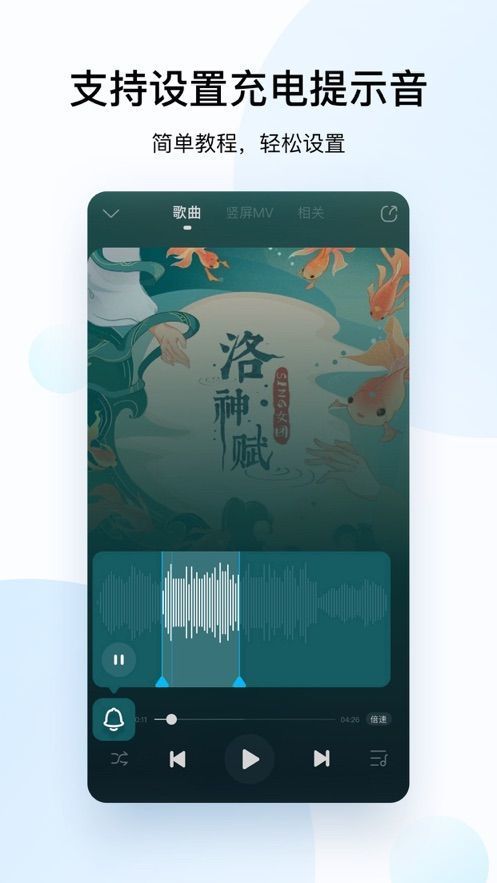 酷狗音乐鸿蒙版-图1