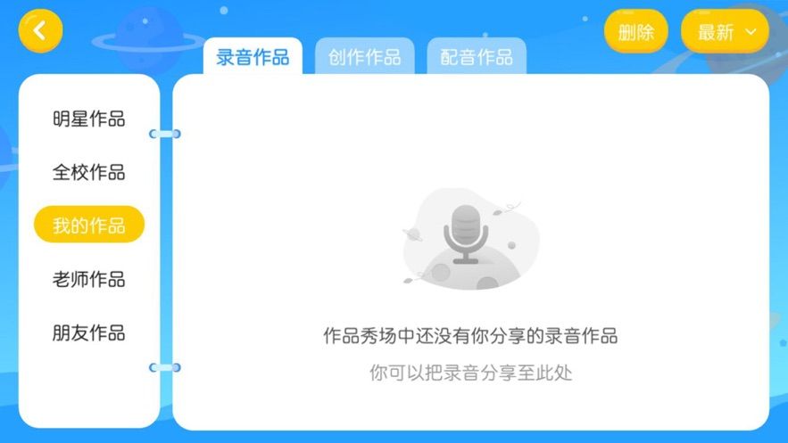 英慧教育-图1