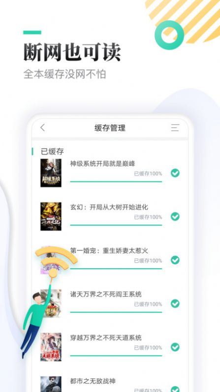 无敌剑域笔趣阁-图2