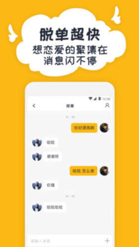 又翻交友