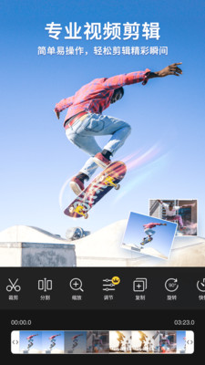 乐秀视频剪辑器旧版-图2