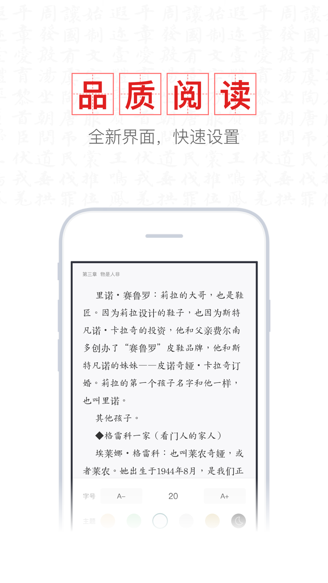 新书阁官网版-图1