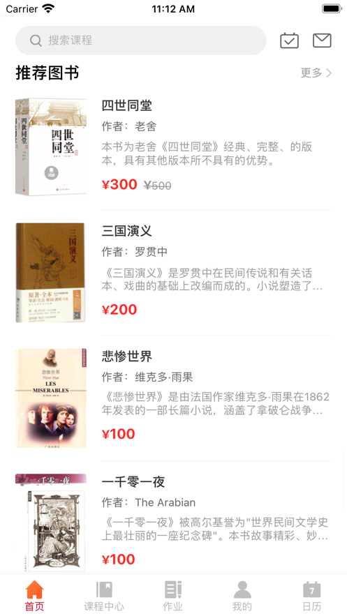 卧龙教育-图1
