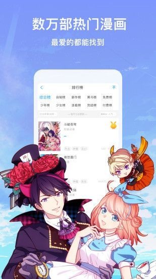 魔女的逆袭漫画免费版-图3