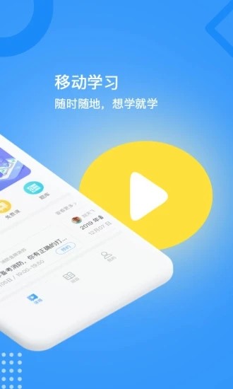 天普教育-图2