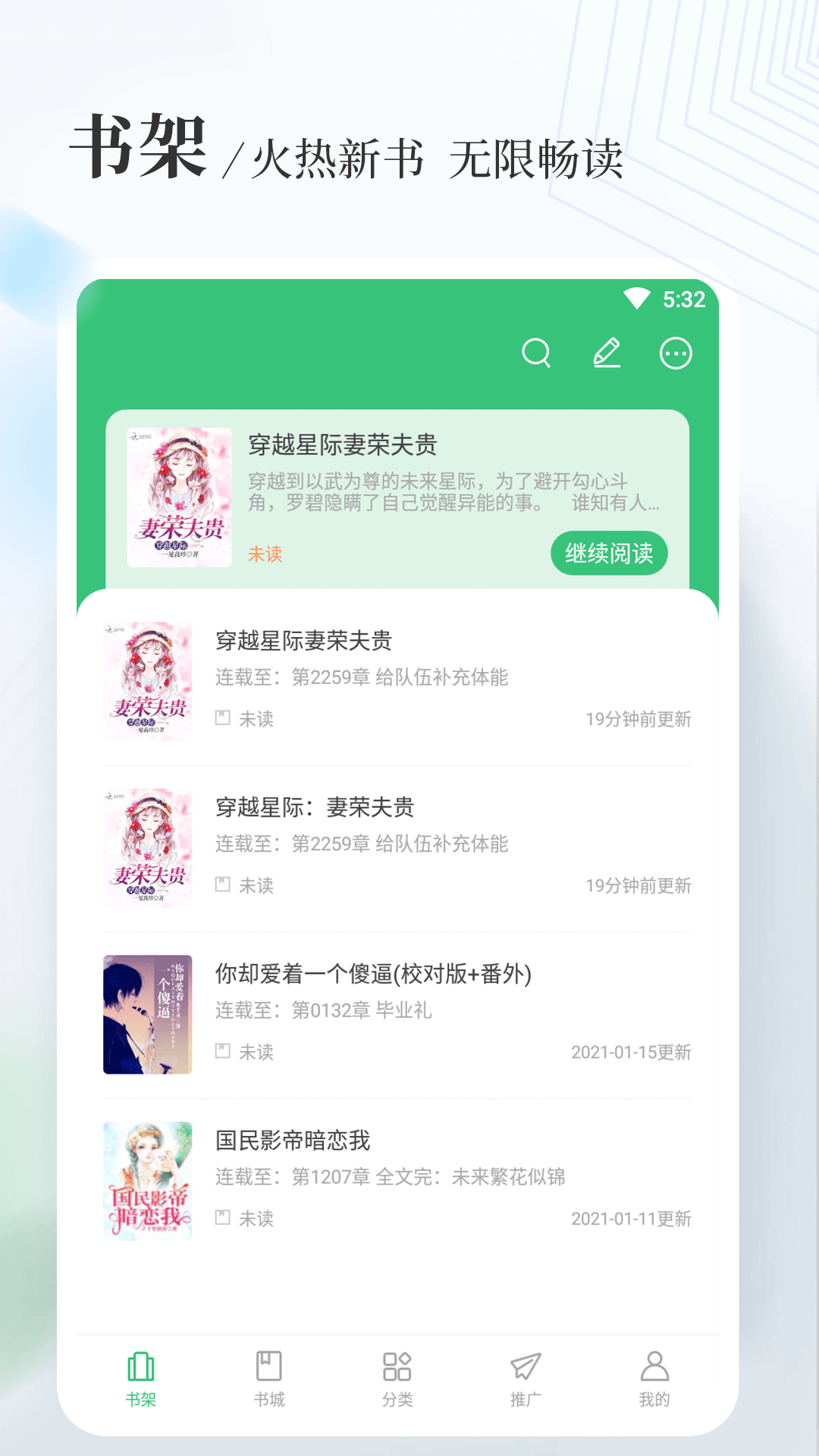 匹克小说-图2