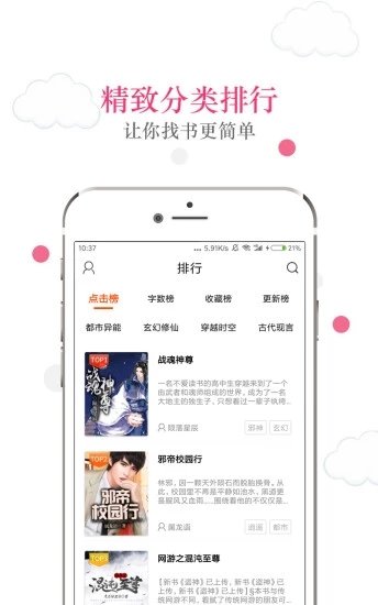 55读书小说网-图3