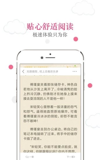 55读书小说网-图1