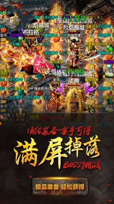 雄霸武神之修罗战神-图2