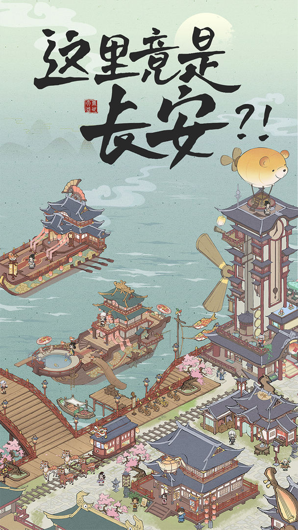 长安创业指南-图4