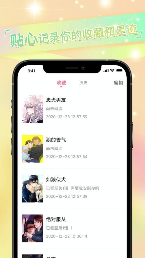 最后的答案漫画免费版-图1