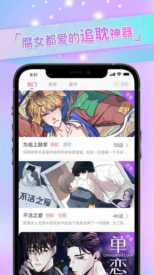 最后的答案漫画免费版-图3