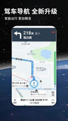 北斗航路地图-图1