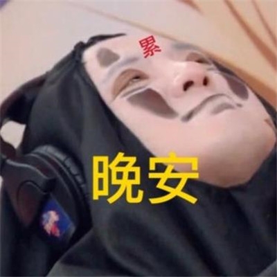 沈腾无脸男表情包