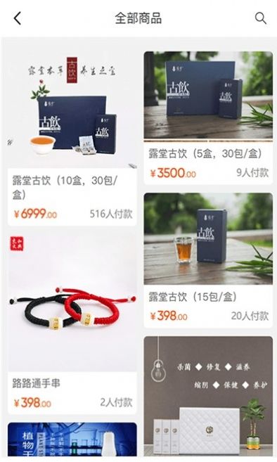 筷仔优品-图1