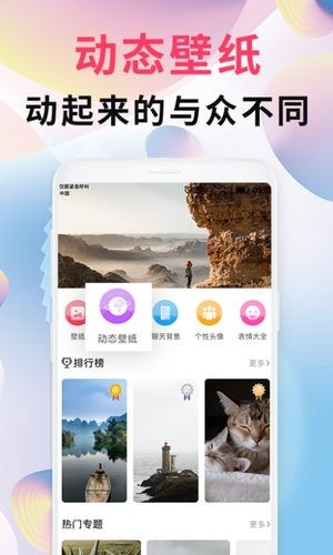 intolive精灵壁纸-图2