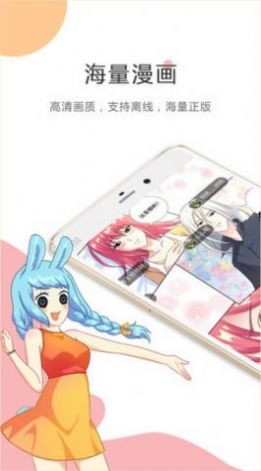 某天成为公主漫画免费版-图1