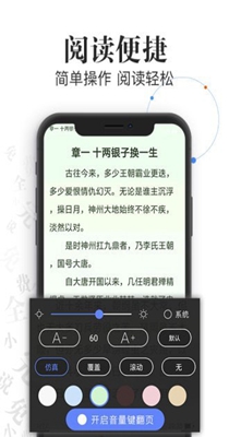 红言小说免费版-图3