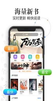 红言小说免费版-图1