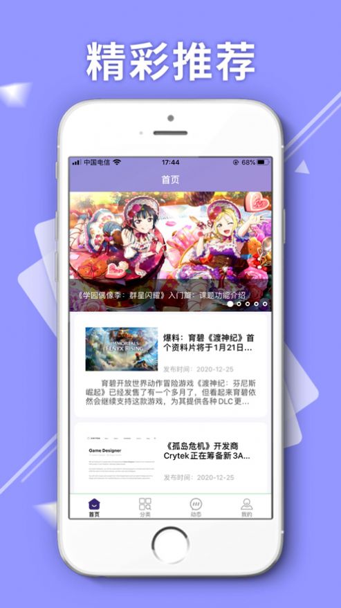 魔光游戏盒-图3