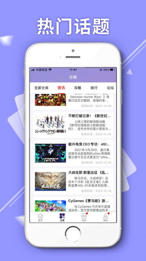 魔光游戏盒-图2