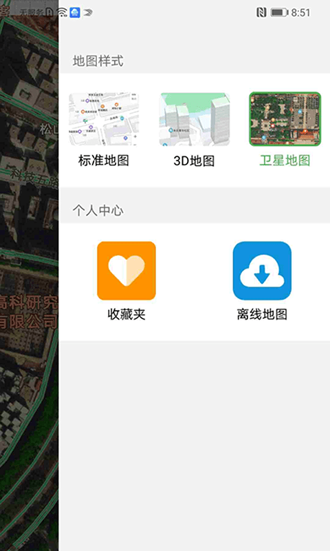 先知离线地图-图2