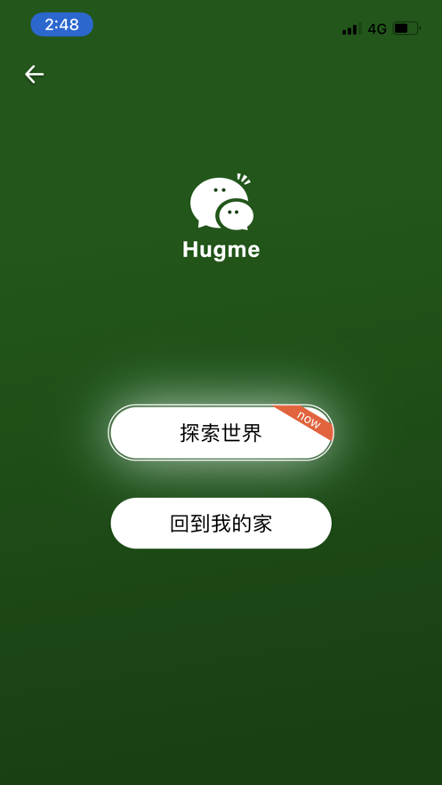 Hugme抱抱