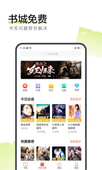 长街小说免费版-图1