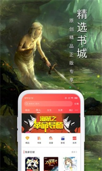 万古神帝笔趣阁免费版-图1