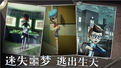 恐怖躲猫猫2汉化版-图5
