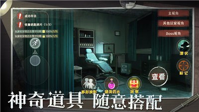 恐怖躲猫猫2汉化版