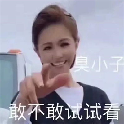 美有姬表情包-图3