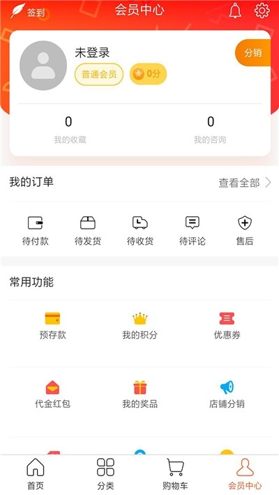 吃货用品-图3