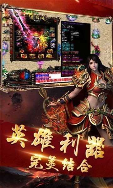 暗黑单职业传奇GM版-图2