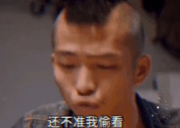 你洗澡就洗澡为什么要跟我说表情包