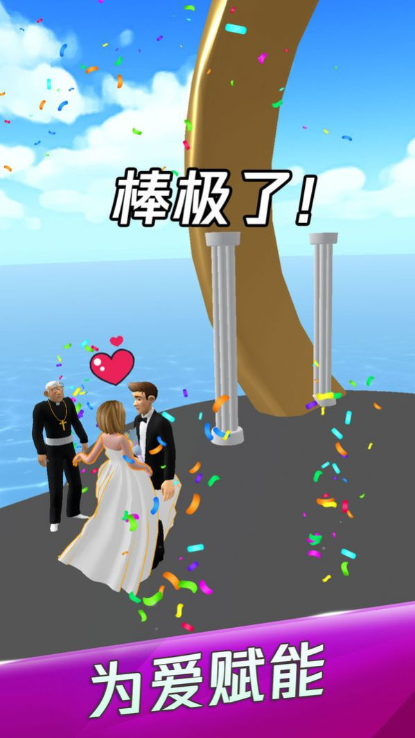 新娘快点跑-图2