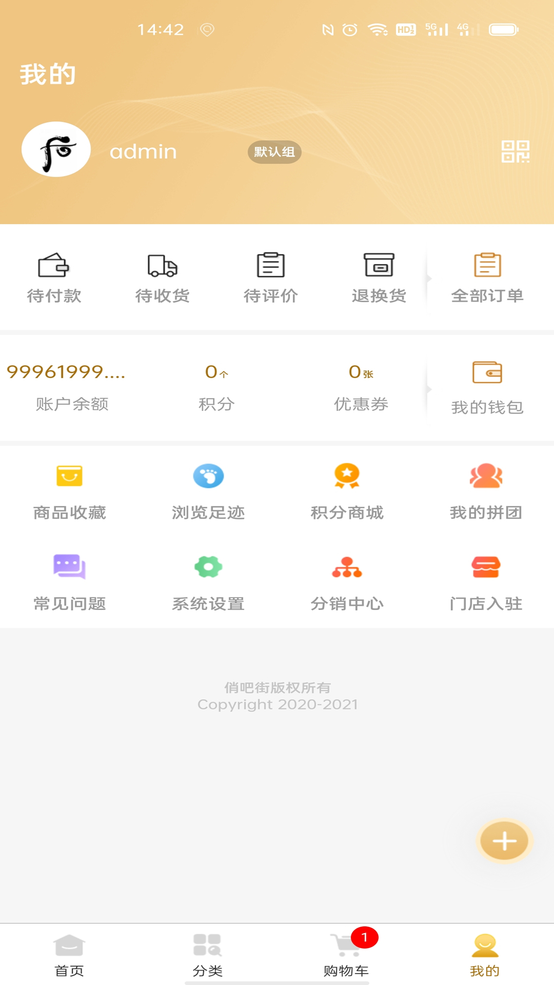 俏吧街-图3