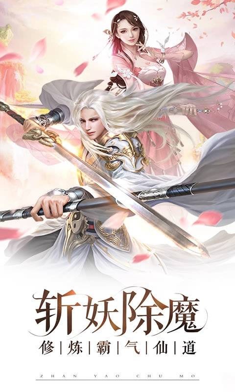 绝世神皇完整版-图1