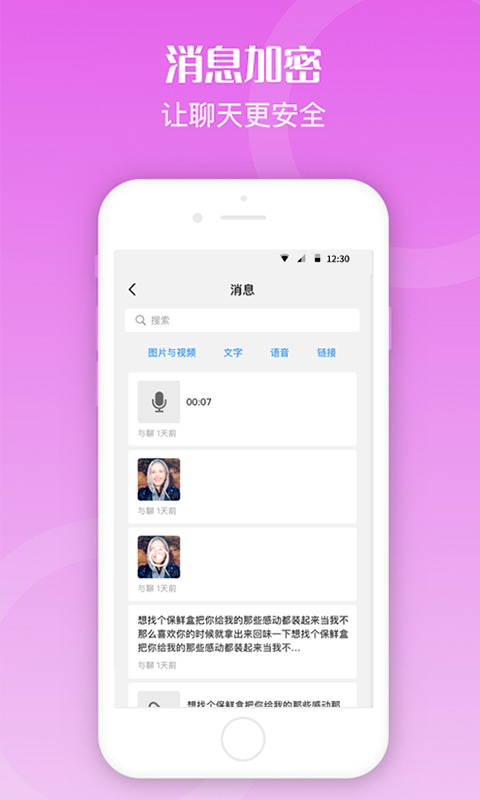 百言互动-图1