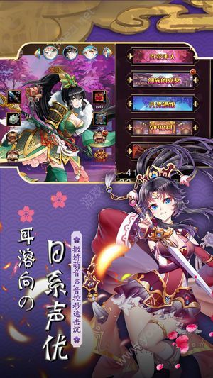 三国战姬幻想爆衣版-图2