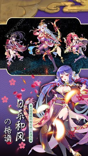 三国战姬幻想爆衣版-图1