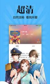 维斯漫画-图3