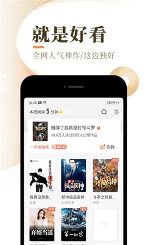 万古至尊小说笔趣阁-图3