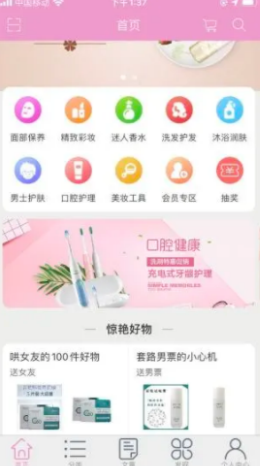 麦品-图3