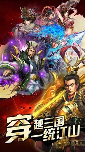 桃色三国爆衣版-图3