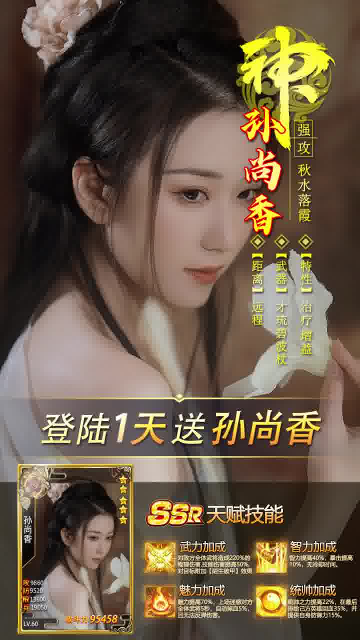 蜜桃三国爆衣版-图2